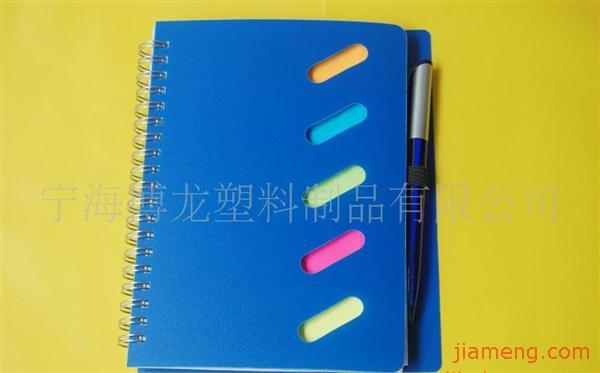 宁海博龙塑料制品加盟